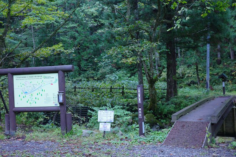 taiheizan 太平山